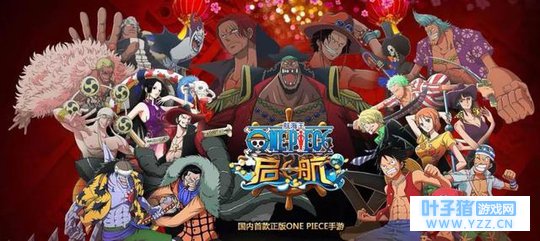 从“燃烧意志”看《航海王 启航》的进化与