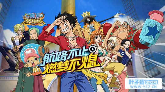 小评《航海王:燃烧意志》忠于原著的漫改手