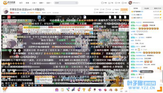 DKG活宝晚玉大唱嘴巴嘟嘟,被戏称玉姐,网