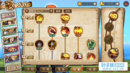 航海王燃烧意志艾斯攻略 艾斯属性提升指南