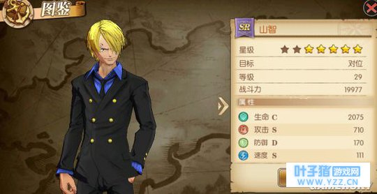 航海王燃烧意志山治技能分析 山治技能深度