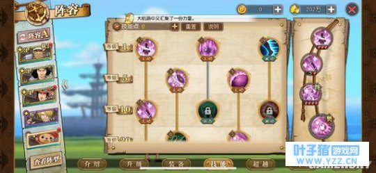 航海王燃烧意志乔巴竞技场加点推荐 乔巴竞