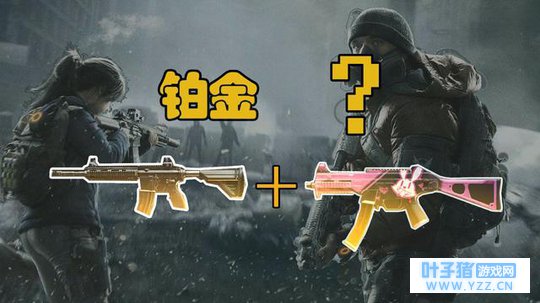 4种常见枪械搭配,看出S4你到底能上什么段