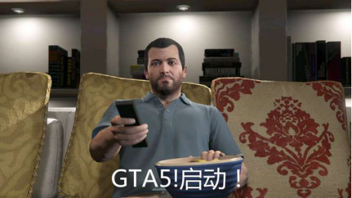 GTA5ʦ3ջ7Ϲ5 ˭ΰ