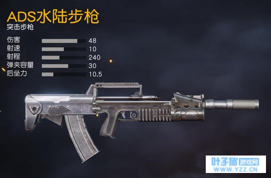 荒野行动:一条属性毁所有的几把枪,最后一