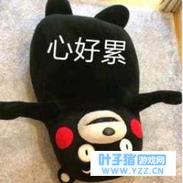 ս��Ӣ����ô�Լ����Լ�̫�ѣ�������ֻ�ǲ�