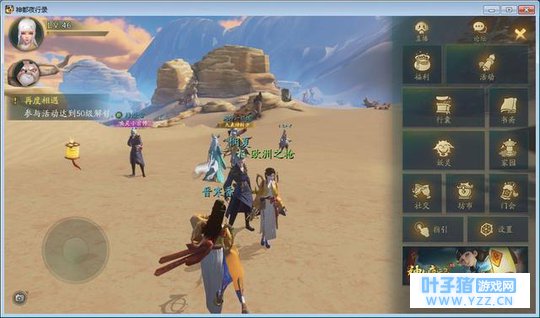 ��ҹ��¼��45��֮����ϷԽ�����ģ�������