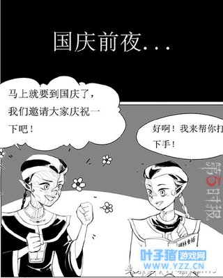 ˸񣺵ׯ԰ε£еĽɫ