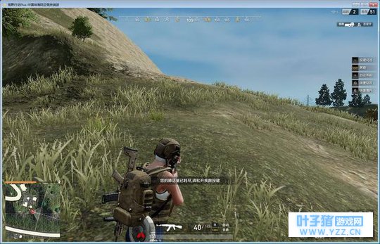 荒野行动plus:肺活量的设定真有趣,这是bu