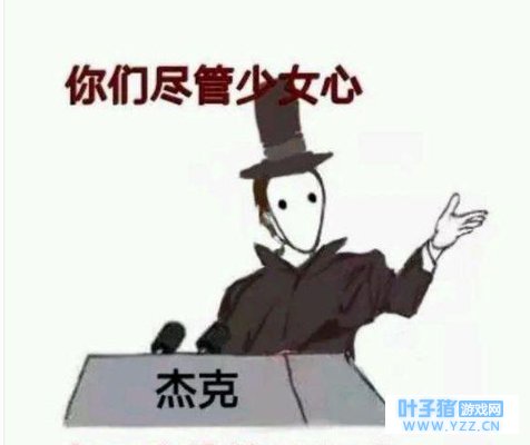 第五人格:裘克你怎么那么矮?裘克:我受不