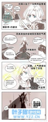 约瑟夫 杰克 欺诈组 国庆快乐!