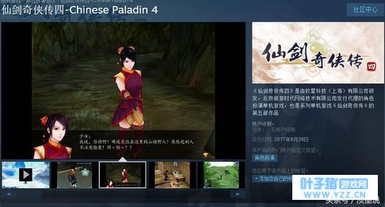 ��Ϸ��Ѷ���ɽ�������4��5��½STEAM�̵꣡