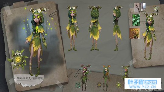 第五人格:井盖换花环菲欧娜新皮肤生机勃勃