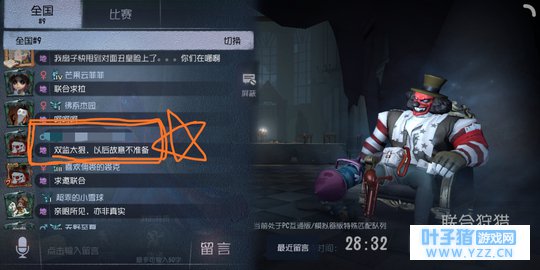 挂第五人格的一个影响游戏体验的现象