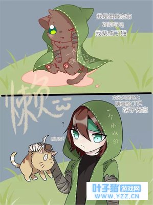 「第五人格」当佣兵奈布变成了猫,艾玛小姐