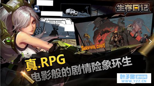 本周共16款手游开测:《仙剑奇侠传》又双出