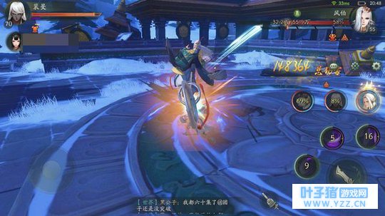 ��������ʦ�Ĺû�����ҹ��¼����ʥ��SR