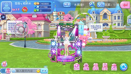 《一起来跳舞》豪华秋装 搭配专属你的时尚