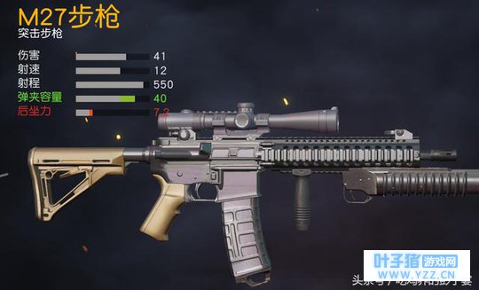 荒野行动:唯二的两把可以装配榴弹炮的枪!