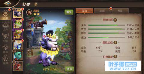 我叫mt4:玄学大师教你捕捉橙色幻兽,网友