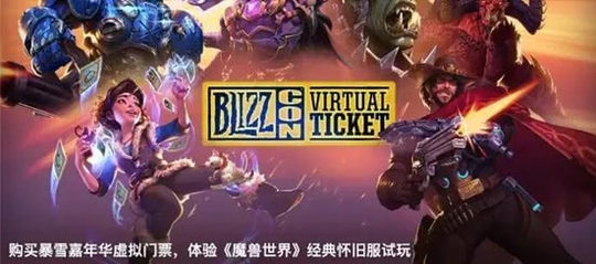 官方怀旧服终于来了,魔兽世界还能走多远?