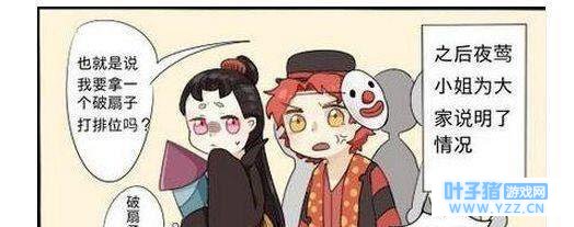 第五人格:监管者集体武器被换,厂长担心的