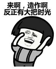 LPL全胜队员狂欢,而我曾经的队友,你们在