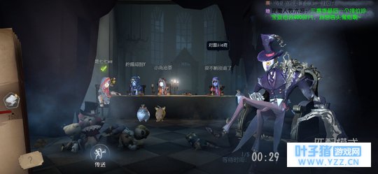 【第五人格】果然我还是喜欢这破游戏