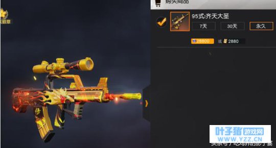 荒野行动:国产步枪被加强,稳坐步枪排行第