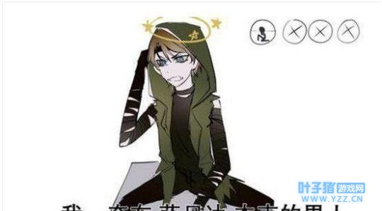 第五人格:奈布被擒却体验了心动的感觉,抛