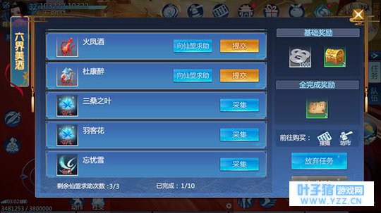 ���ɽ�������4��������ϵͳ�����淨