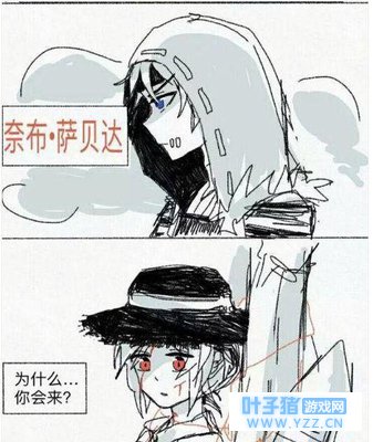 第五人格:在艾玛最需要的时候出现的英雄,