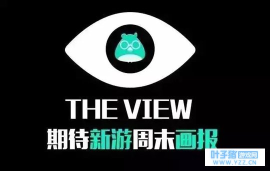 网易两款策略类手游即将开测;人气动漫《镇