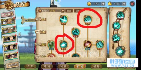 航海王燃烧意志鹰眼狩猎套加点 鹰眼狩猎套