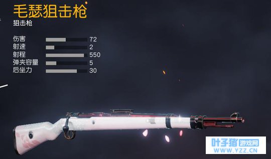 荒野行动:这里不是绝地求生!98K完爆M24,