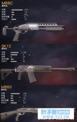 荒野行动:伤害碾压AWM!落地的最佳选择!