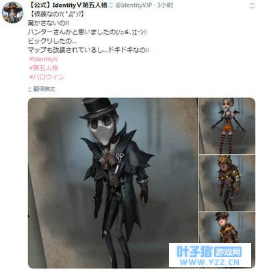 第五人格:舞女小恶魔皮肤曝光,玩家:甩“