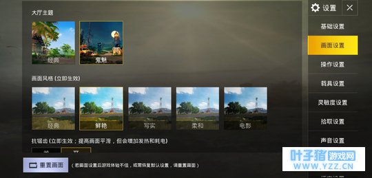 想玩《绝地求生 刺激战场》国际服的小伙伴