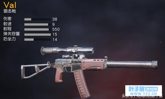 荒野行动:两把垃圾枪组合到一起后,竟是资