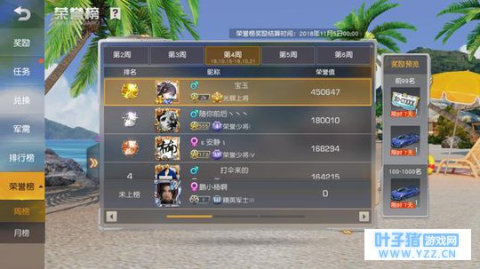 荒野行动:小更新小改动,体验更刺激,战斗