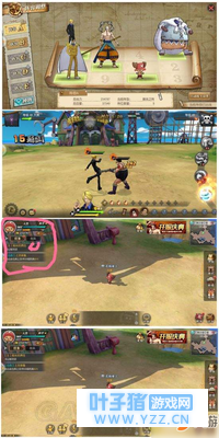 航海王燃烧意志弗兰奇一家怎么过