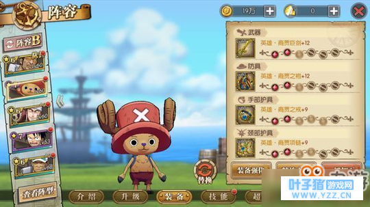 航海王燃烧意志公爵衣服怎么过