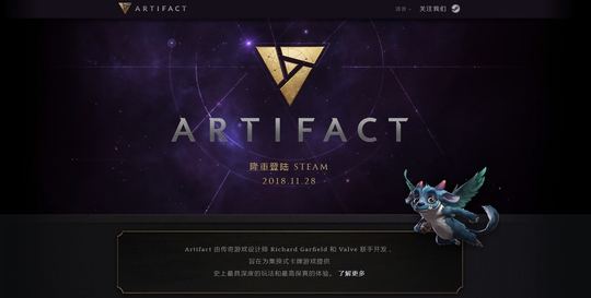 Dota2ϷArtifactĹ