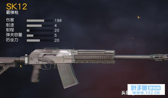 荒野行动:这几把堪称神器的枪械,竟然没几