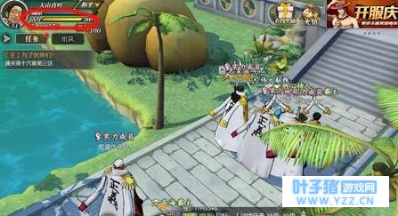 航海王燃烧意志怎么合理使用活力 合理使用