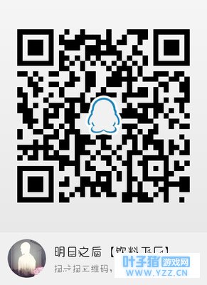 明日之后【饮料工厂】收人,本人6号直播,