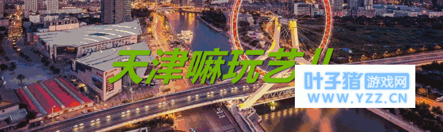 天津印象城《荒野行动》城市挑战赛,11月4