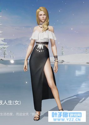 荒野行动:“少儿不宜”的几种时装,最后一