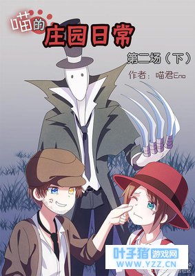 第五人格:园丁:我凭本事抢男人你说我?杰