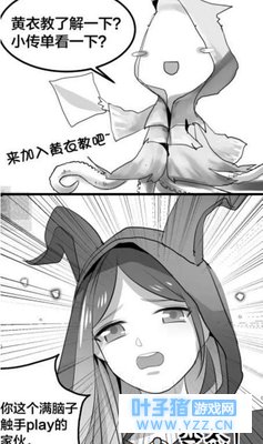 第五人格:空军成黑心商人利用黄教主,从此